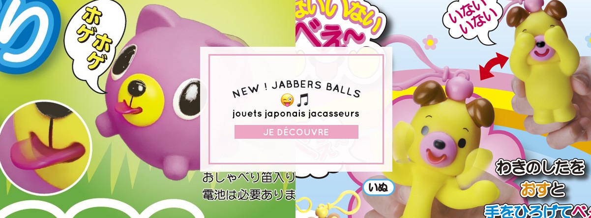 jouets japonais jabber balls sankyo toys france